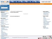 ����������� ������������ | DOMDV.RU - ��������������� ������������ : ���������